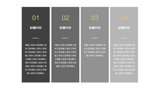 白色简约风商场公司营销策划方案复盘PPT模板