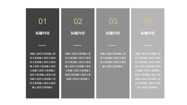 白色简约风商场公司营销策划方案复盘PPT模板