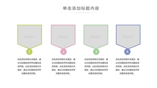 乡村旅游清新魅力乡镇美丽农村乡镇PPT