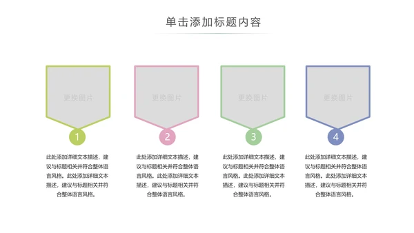 乡村旅游清新魅力乡镇美丽农村乡镇PPT