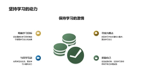 高三，共筑未来之路