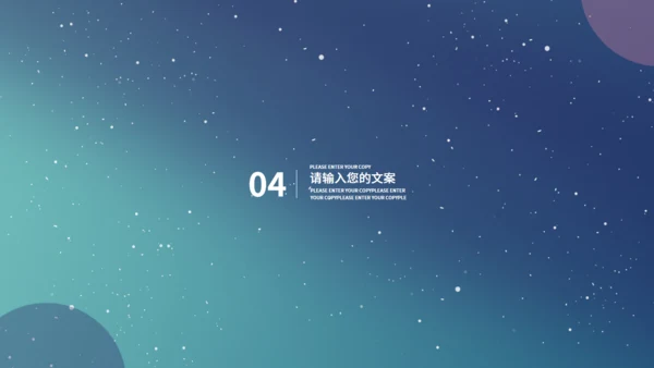 饼状图数据调查促销方案通用PPT模板