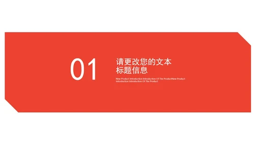 白色几何风职场工作总结计划PPT模板