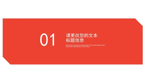 白色几何风职场工作总结计划PPT模板
