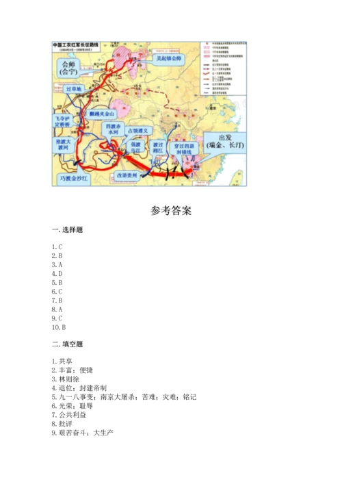 部编版五年级下册道德与法治期末测试卷附答案（巩固）.docx
