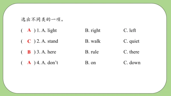 Module 10（复习课件）-2023-2024学年六年级英语上册（外研版三起）(共37张PPT)