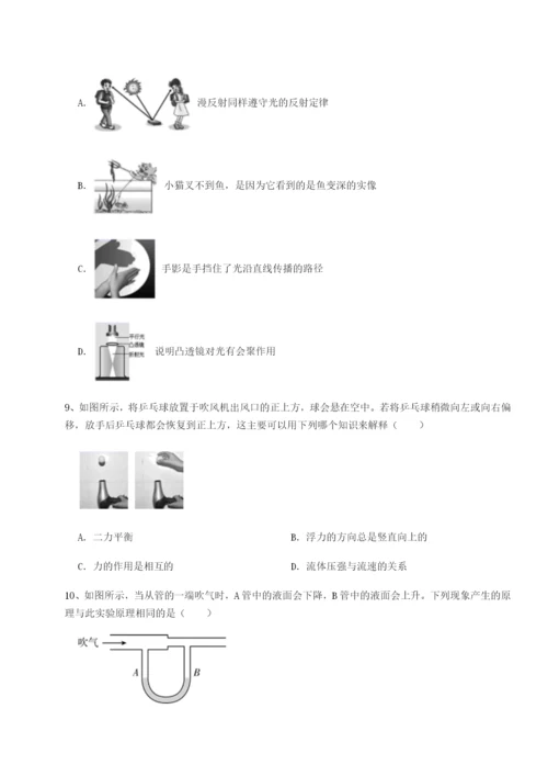 滚动提升练习广西钦州市第一中学物理八年级下册期末考试专项攻克试卷（附答案详解）.docx