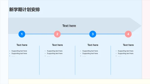 蓝色商务现代教育培训PPT案例