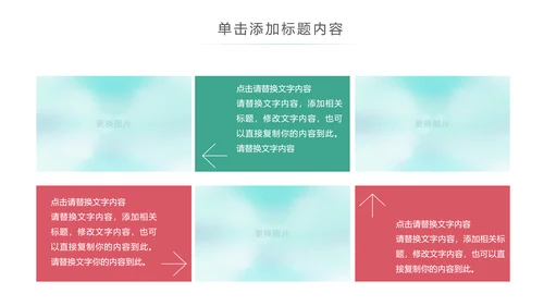 唯美水彩共青团创建青年文明号工作报告PPT模板
