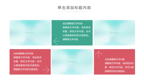 唯美水彩共青团创建青年文明号工作报告PPT模板