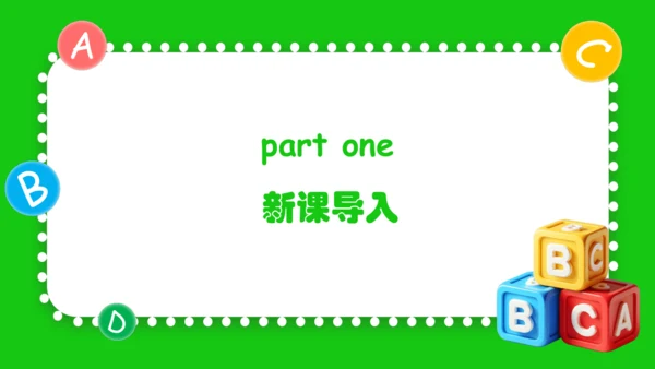 Unit 2 My week Part A Let's learn课件 （共45张PPT）