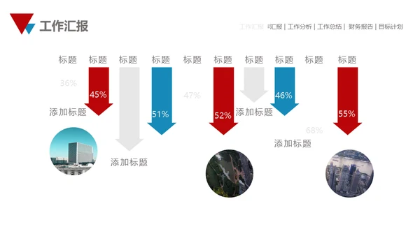 大气雪山美如画商务汇报通用PPT模板