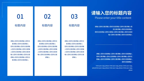 蓝色简约风医疗从业者PPT模板