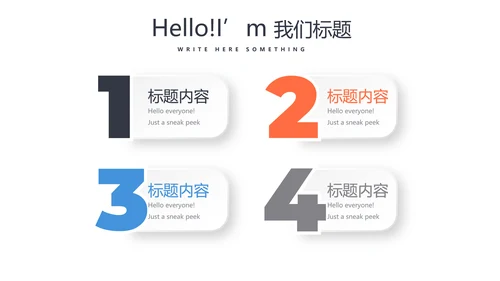 健身运动健身器材健身房年年终总结动态PPT