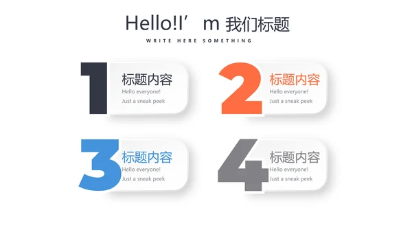 健身运动健身器材健身房年年终总结动态PPT