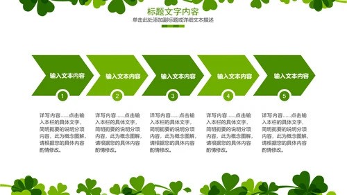 绿色清新时尚俏皮卡通可爱护士通用ppt