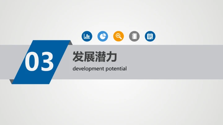 蓝色商务临床医学专业大学生求职个人能力综合展示职业生涯规划PPT模版