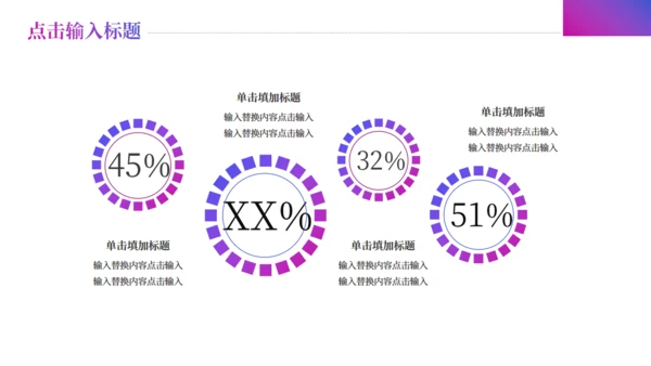 紫色秘神城市创业融资计划书通用PPT模板