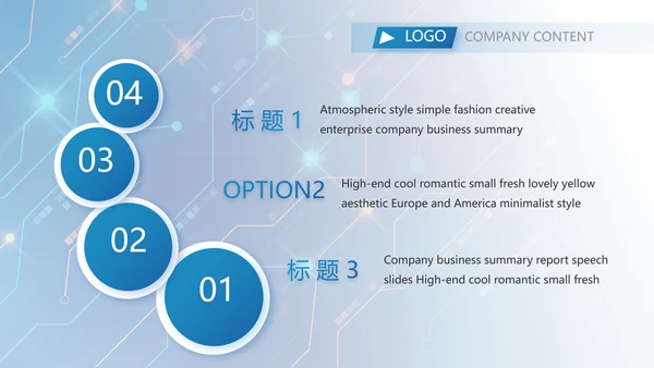 蓝色科技感AI智能科技工作总结PPT