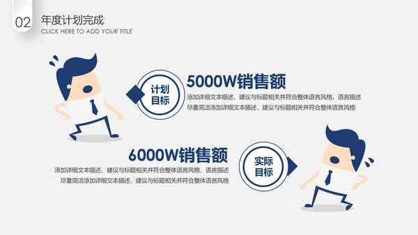 蓝色微立体2020年终总结计划述职报告PPT