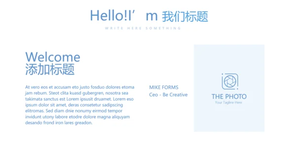 易混淆药品管理动态PPT