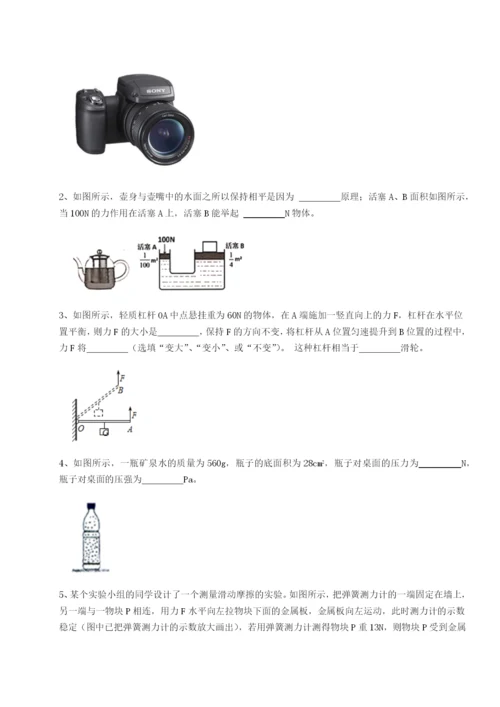 强化训练江西九江市同文中学物理八年级下册期末考试综合练习练习题（含答案详解）.docx