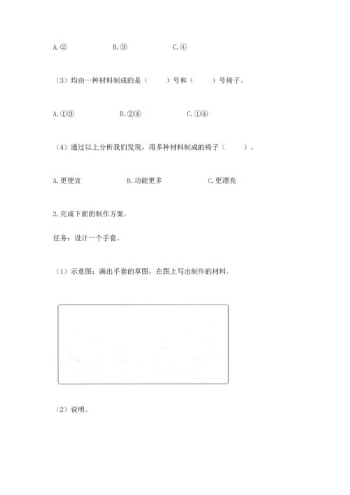 教科版科学二年级上册《期末测试卷》ab卷.docx