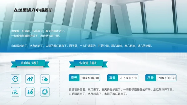 微立体几何风商务通用绸带ppt模板