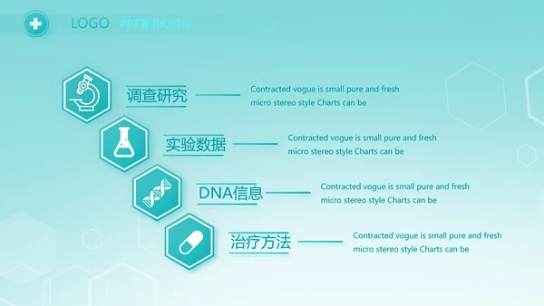 逆行者蓝色医生工作总结述职报告PPT