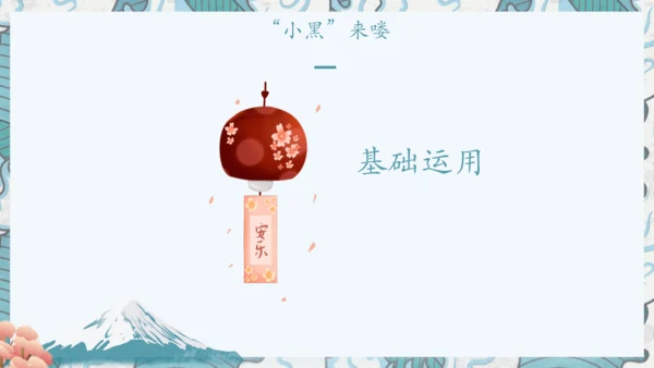 八年级上册期中复习