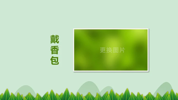 中国风端午节介绍粽子赛龙舟端午风俗简介PPT模板