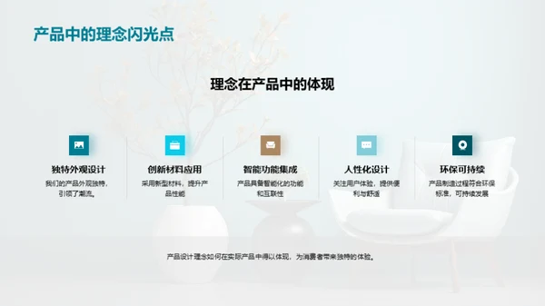 新品驱动业绩增长