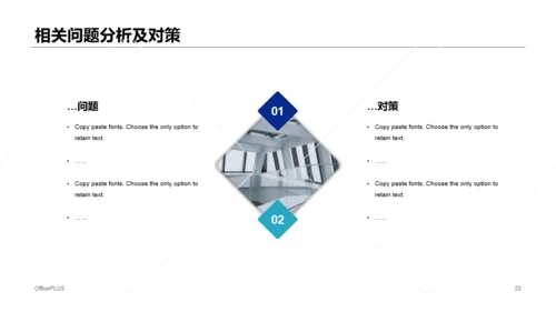 蓝色简约毕业课题论文答辩PPT案例