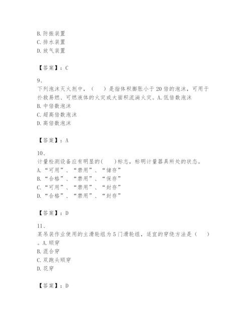 2024年一级建造师之一建机电工程实务题库及答案（精选题）.docx