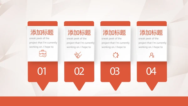 金融保险行业保险公司年年终总结汇报动态PP