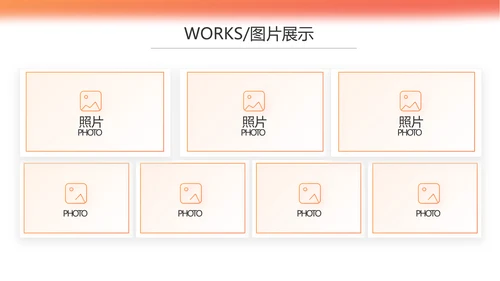 橙色大气时尚保险行业保险公司动态PPT