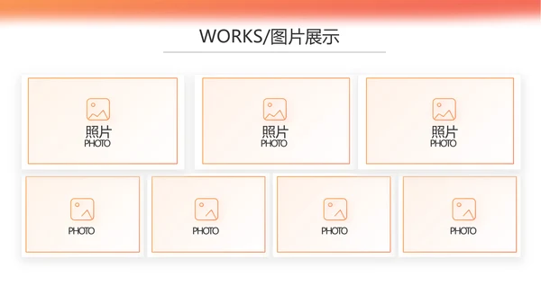 橙色大气时尚保险行业保险公司动态PPT