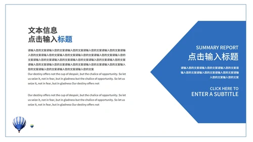 蓝色小清新时尚策划方案PPT模板