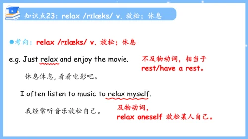 Unit 4 Don't eat in class单元复习课件（词组+句型+知识点+语法+写作指导+