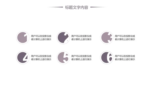 汽车行业汽修店工作总结汇报PPT模板