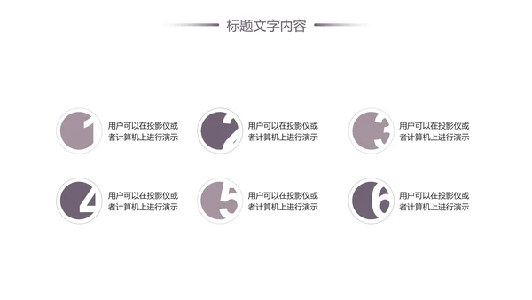 汽车行业汽修店工作总结汇报PPT模板
