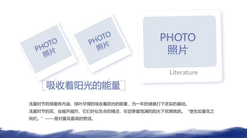 致青春毕业季大学毕业纪念册电子相册动态PPT