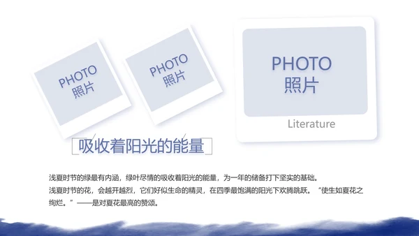 致青春毕业季大学毕业纪念册电子相册动态PPT