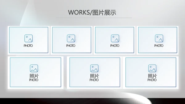 科技感科技创新项目答辩动态PPT