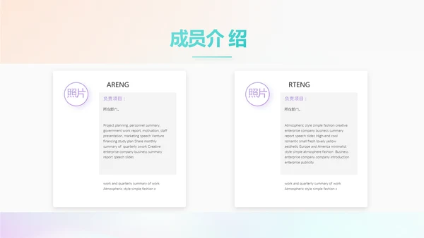 梦幻唯美芭蕾舞蹈比赛大赛PPT