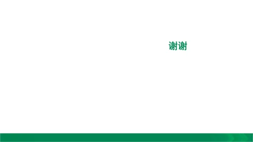 九下语文期中期末复习10.1.2课内古诗鉴赏(诗词曲五首)考点必背