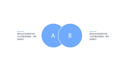 蓝色商务风云计算PPT模板