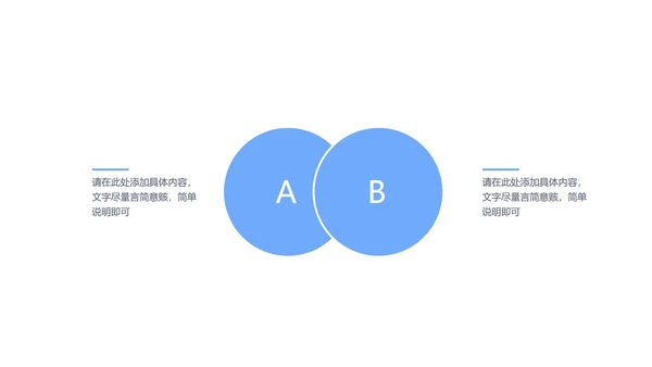 蓝色商务风云计算PPT模板