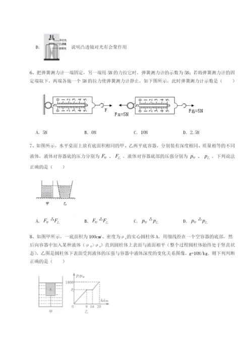 滚动提升练习福建龙海第二中学物理八年级下册期末考试综合练习试题（详解）.docx