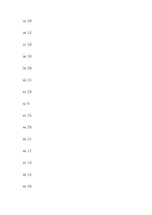 30以内加减计算题